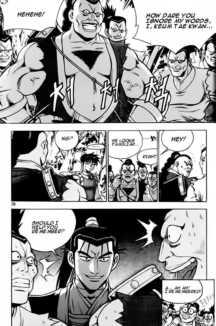 Ruler of the Land Chapter 226 - Page 35