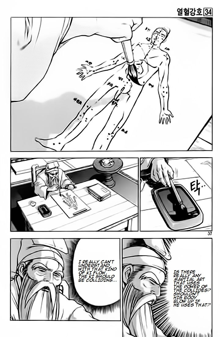 Ruler of the Land Chapter 226 - Page 36