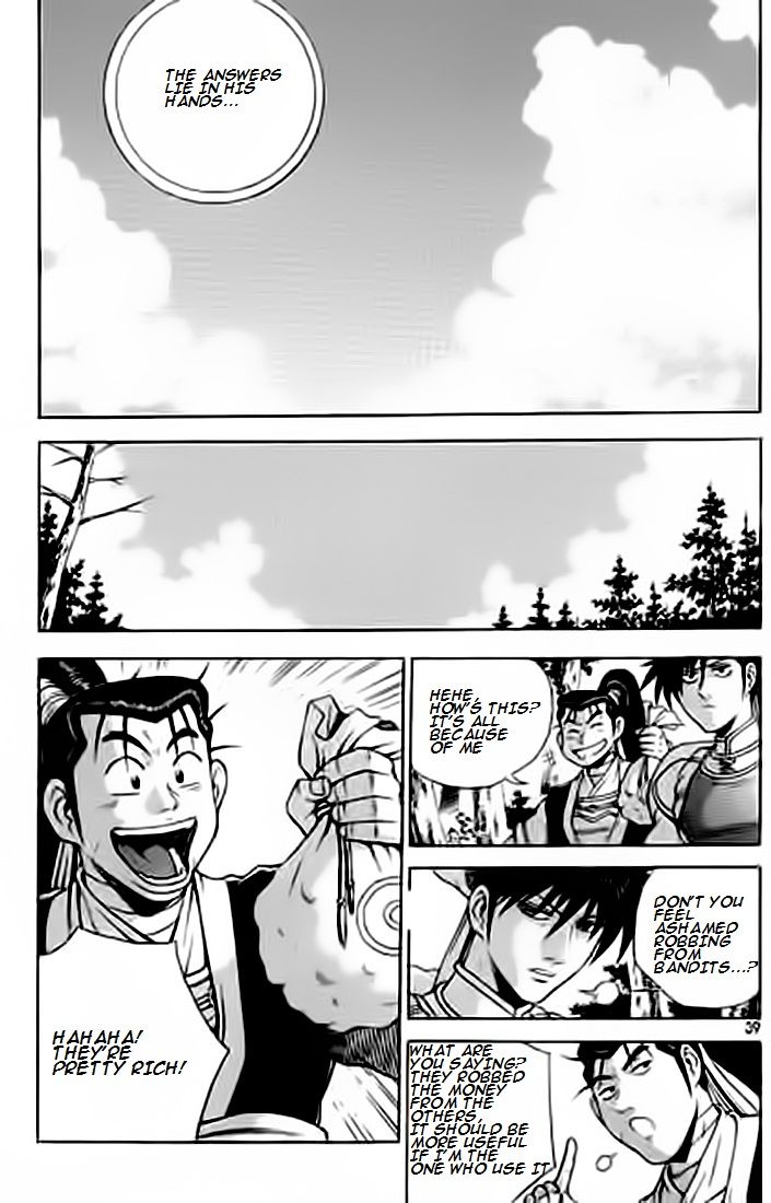 Ruler of the Land Chapter 226 - Page 38
