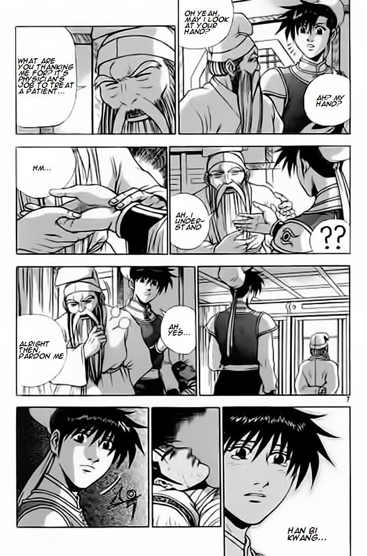 Ruler of the Land Chapter 226 - Page 6