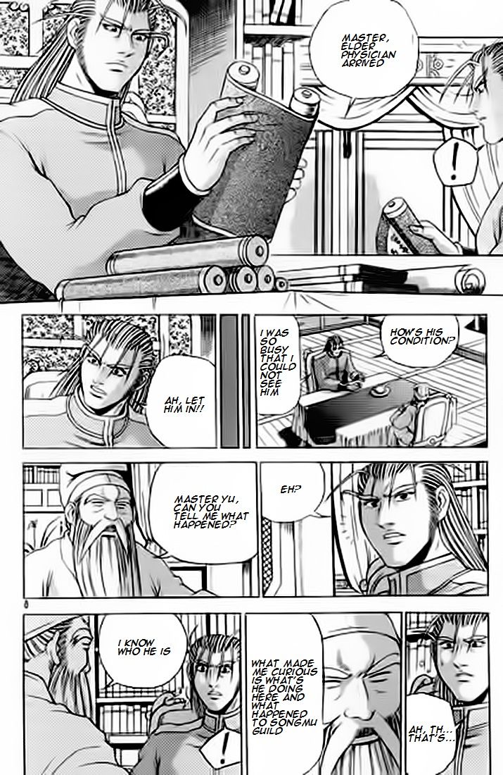 Ruler of the Land Chapter 226 - Page 7