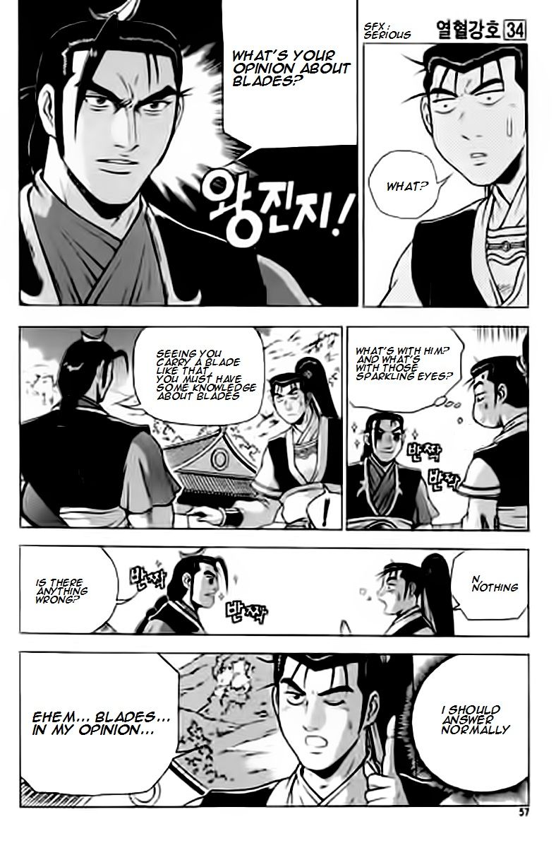 Ruler of the Land Chapter 227 - Page 17