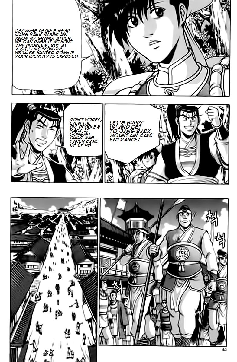 Ruler of the Land Chapter 227 - Page 3