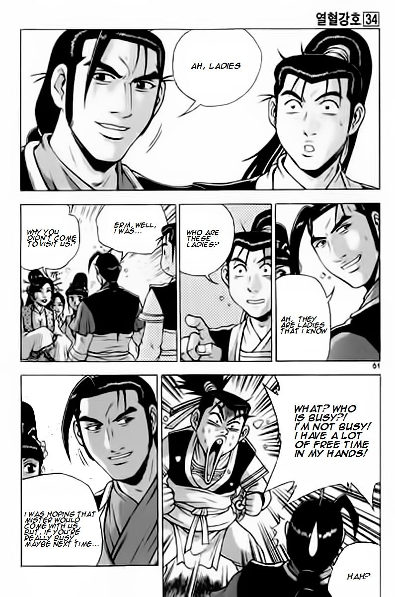 Ruler of the Land Chapter 227 - Page 21