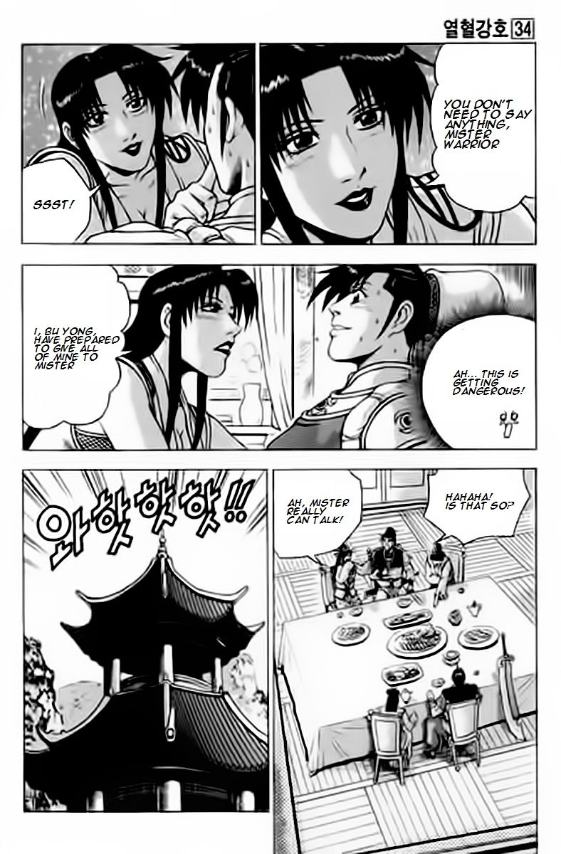Ruler of the Land Chapter 227 - Page 23