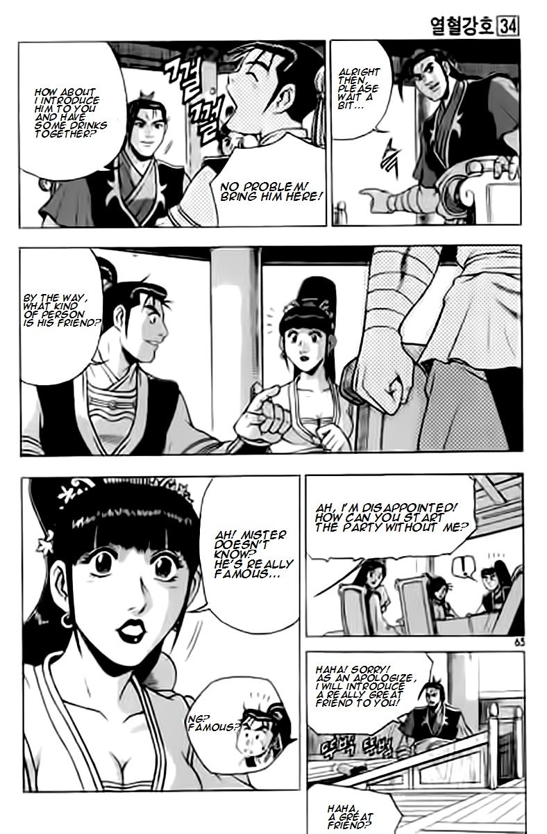 Ruler of the Land Chapter 227 - Page 25