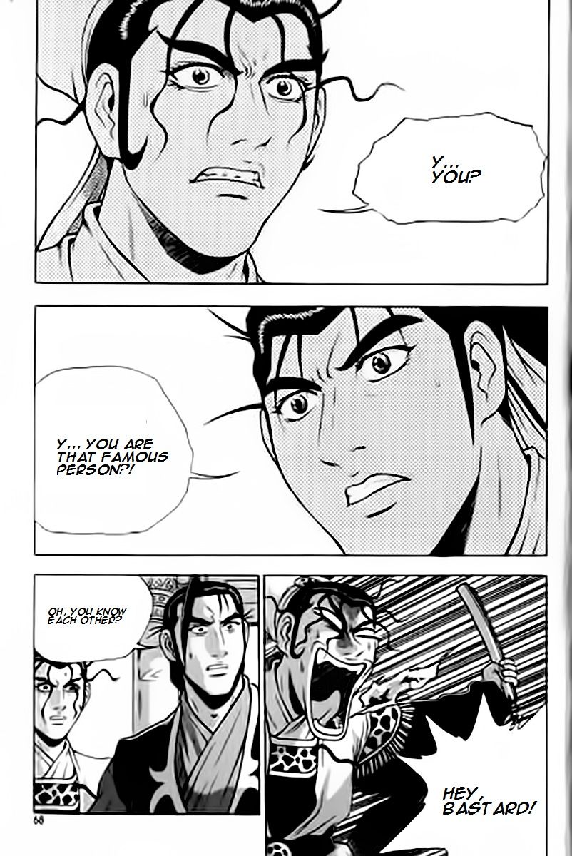 Ruler of the Land Chapter 227 - Page 27