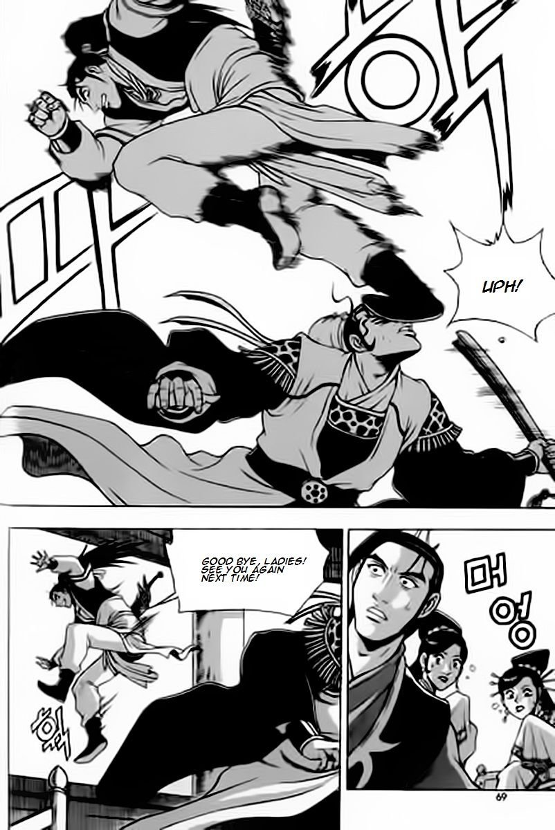 Ruler of the Land Chapter 227 - Page 28