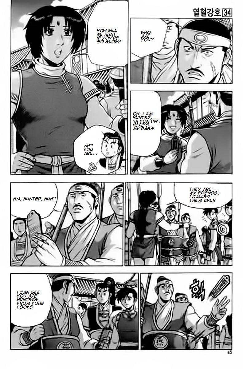 Ruler of the Land Chapter 227 - Page 5