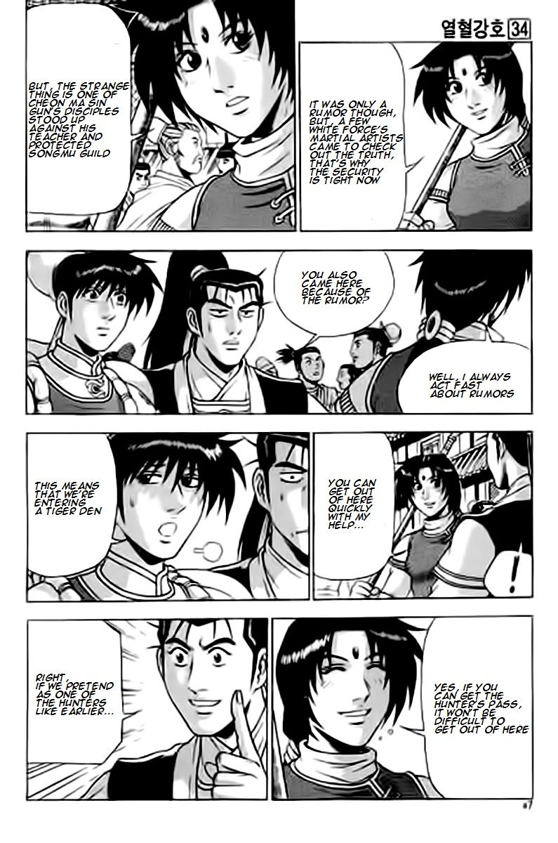 Ruler of the Land Chapter 227 - Page 7