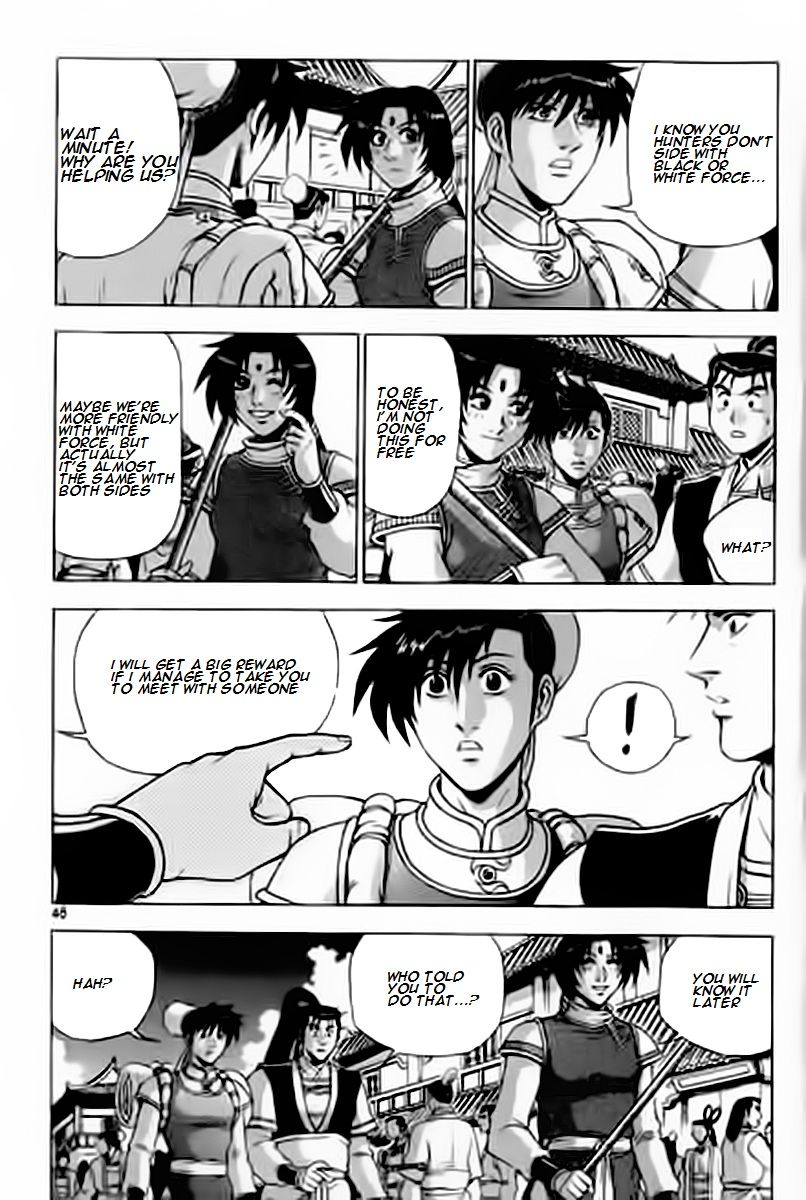 Ruler of the Land Chapter 227 - Page 8