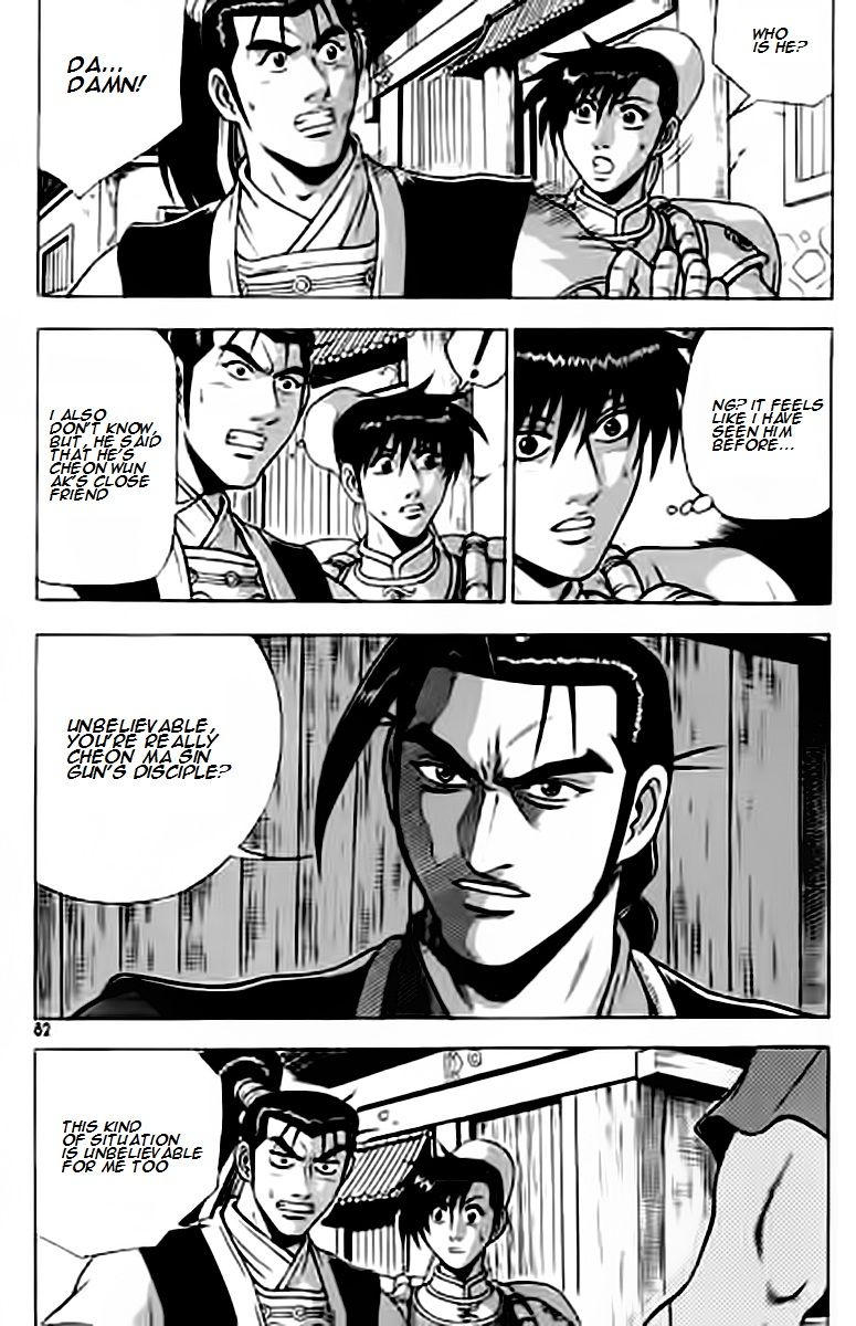 Ruler of the Land Chapter 228 - Page 11