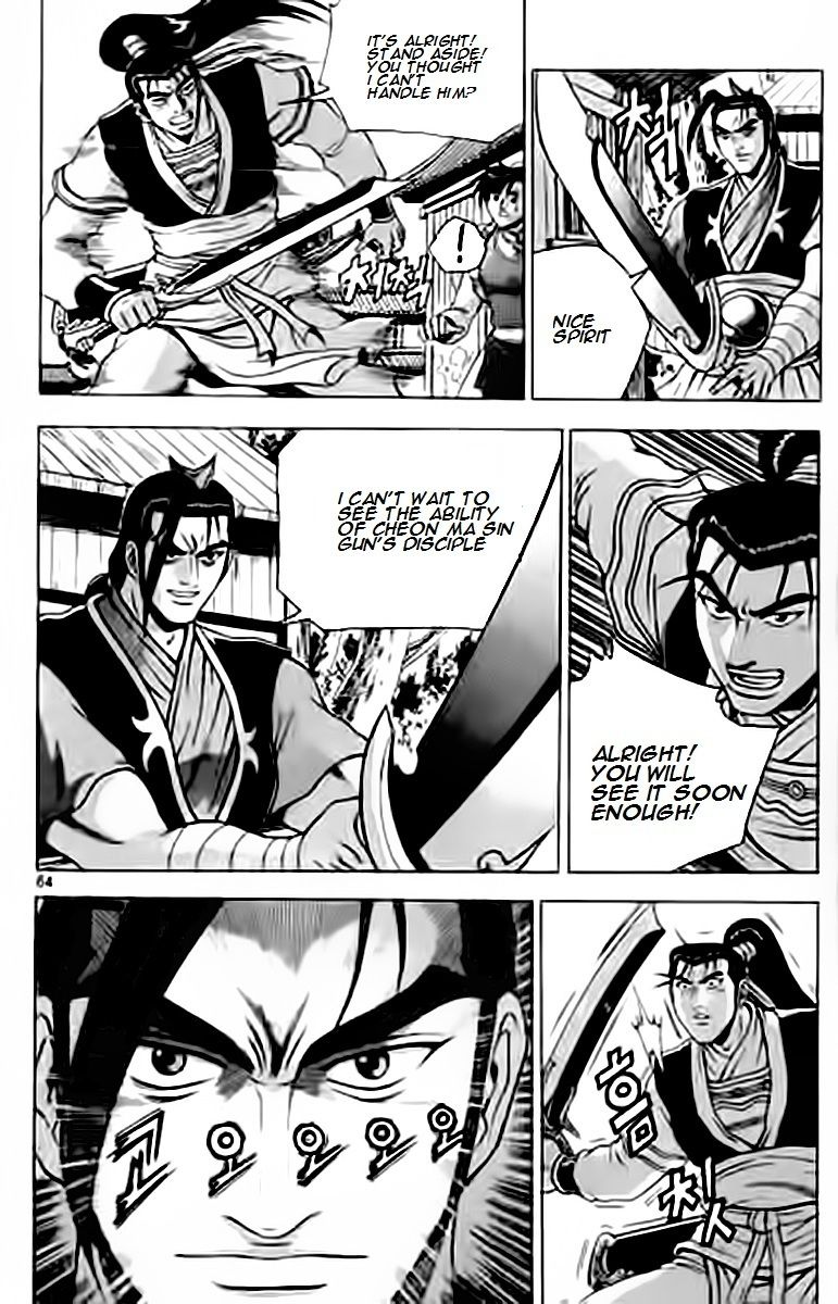Ruler of the Land Chapter 228 - Page 13