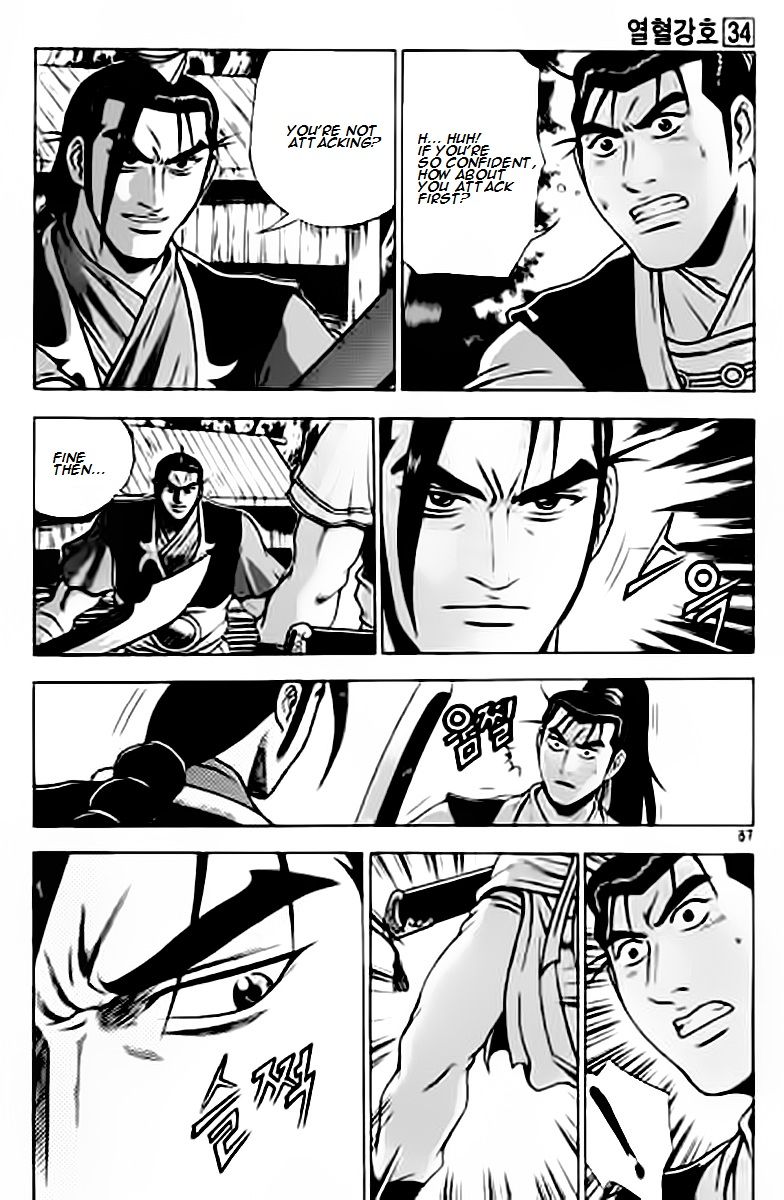 Ruler of the Land Chapter 228 - Page 16