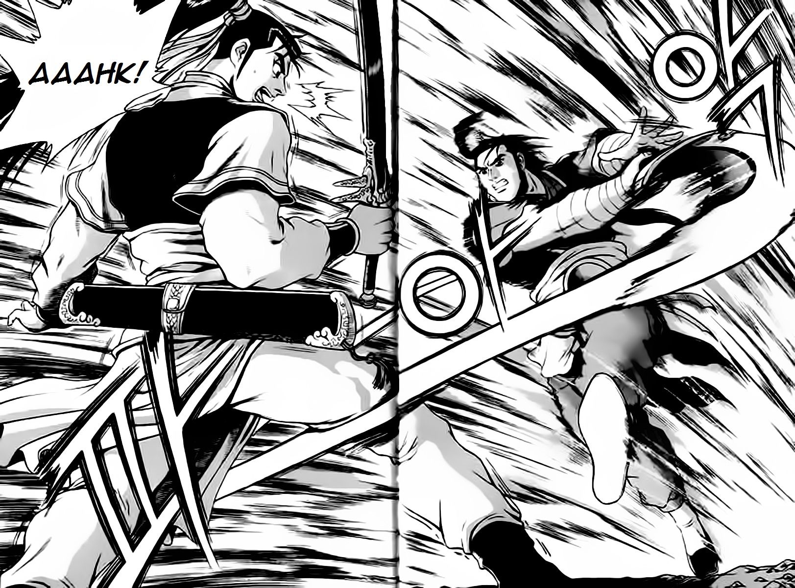 Ruler of the Land Chapter 228 - Page 17