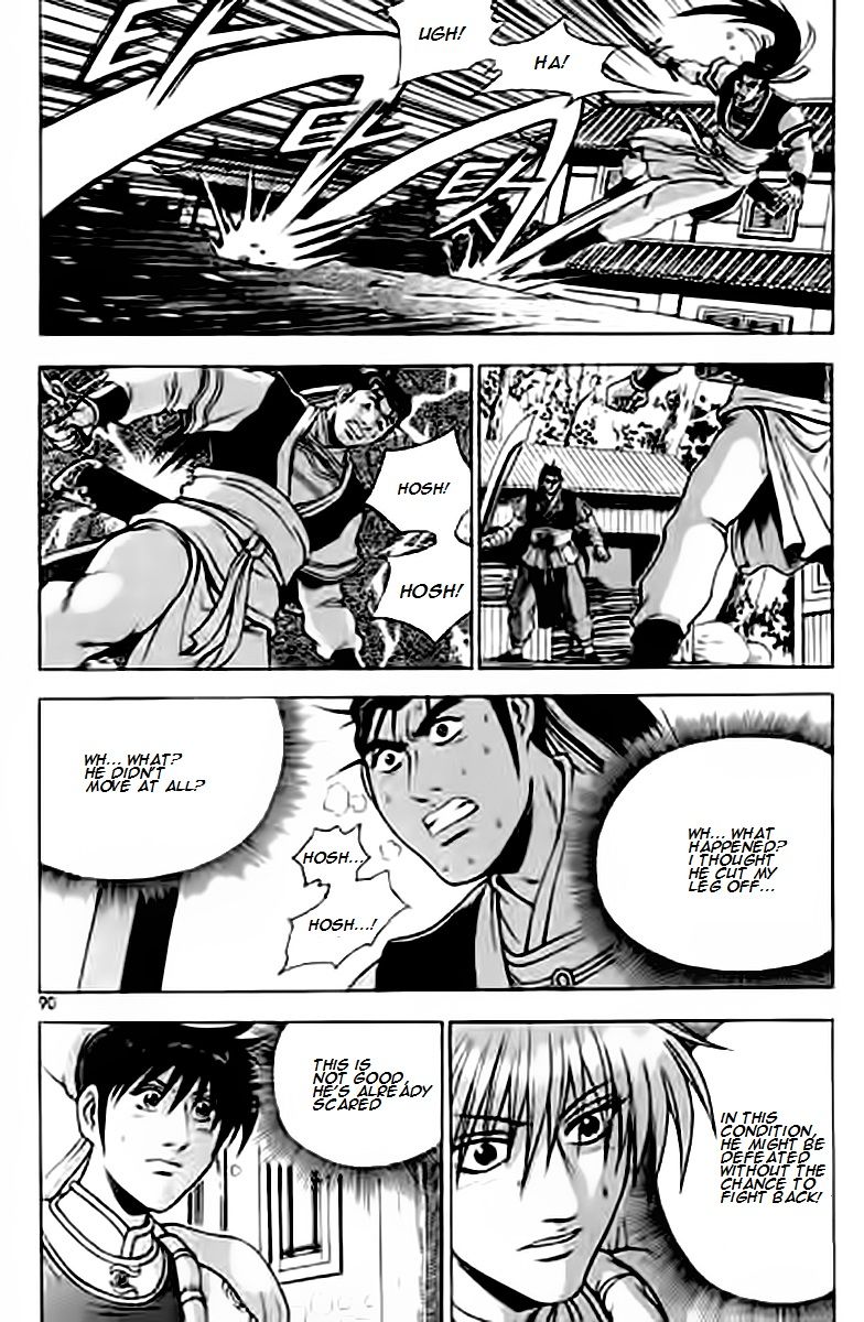 Ruler of the Land Chapter 228 - Page 18