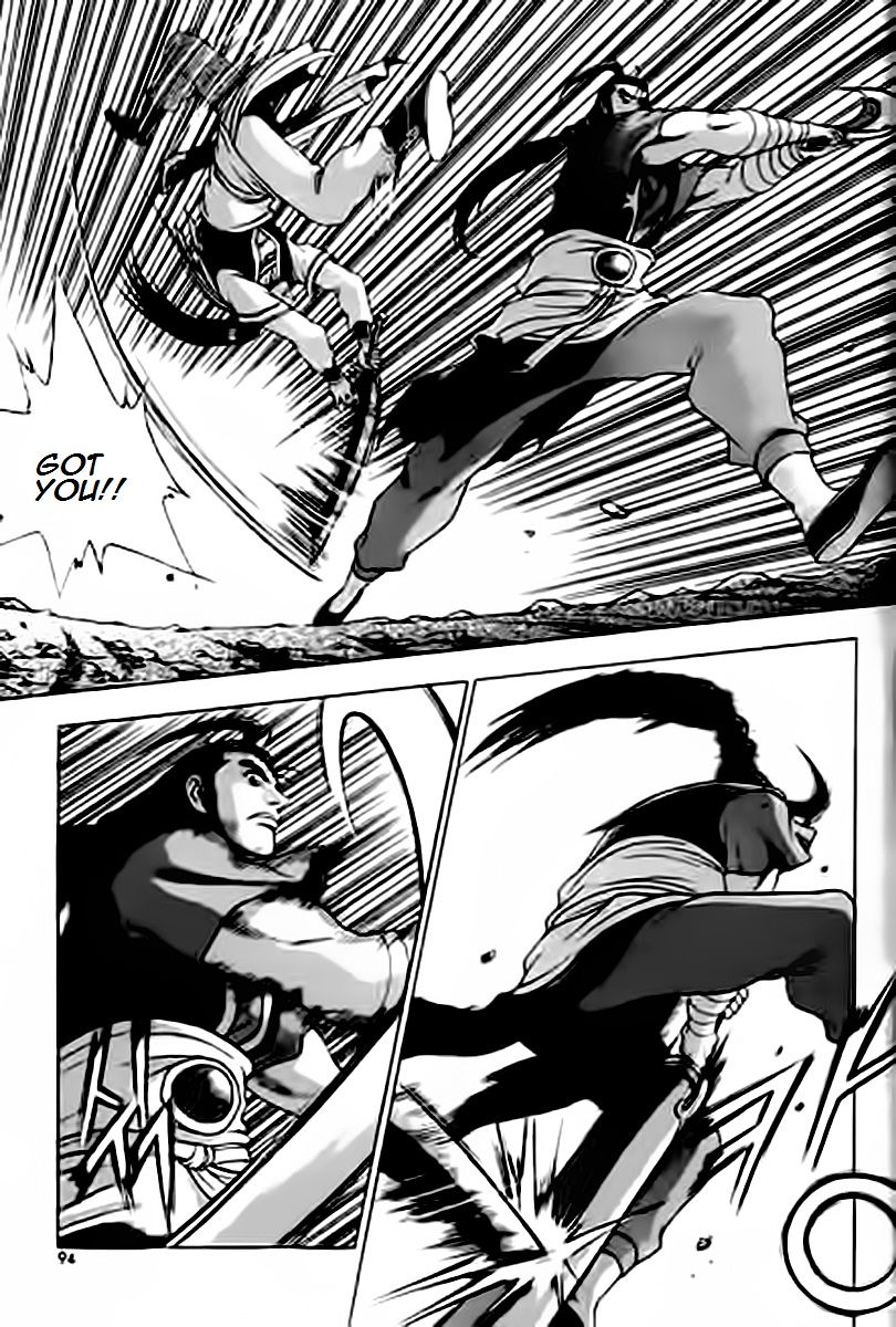 Ruler of the Land Chapter 228 - Page 22