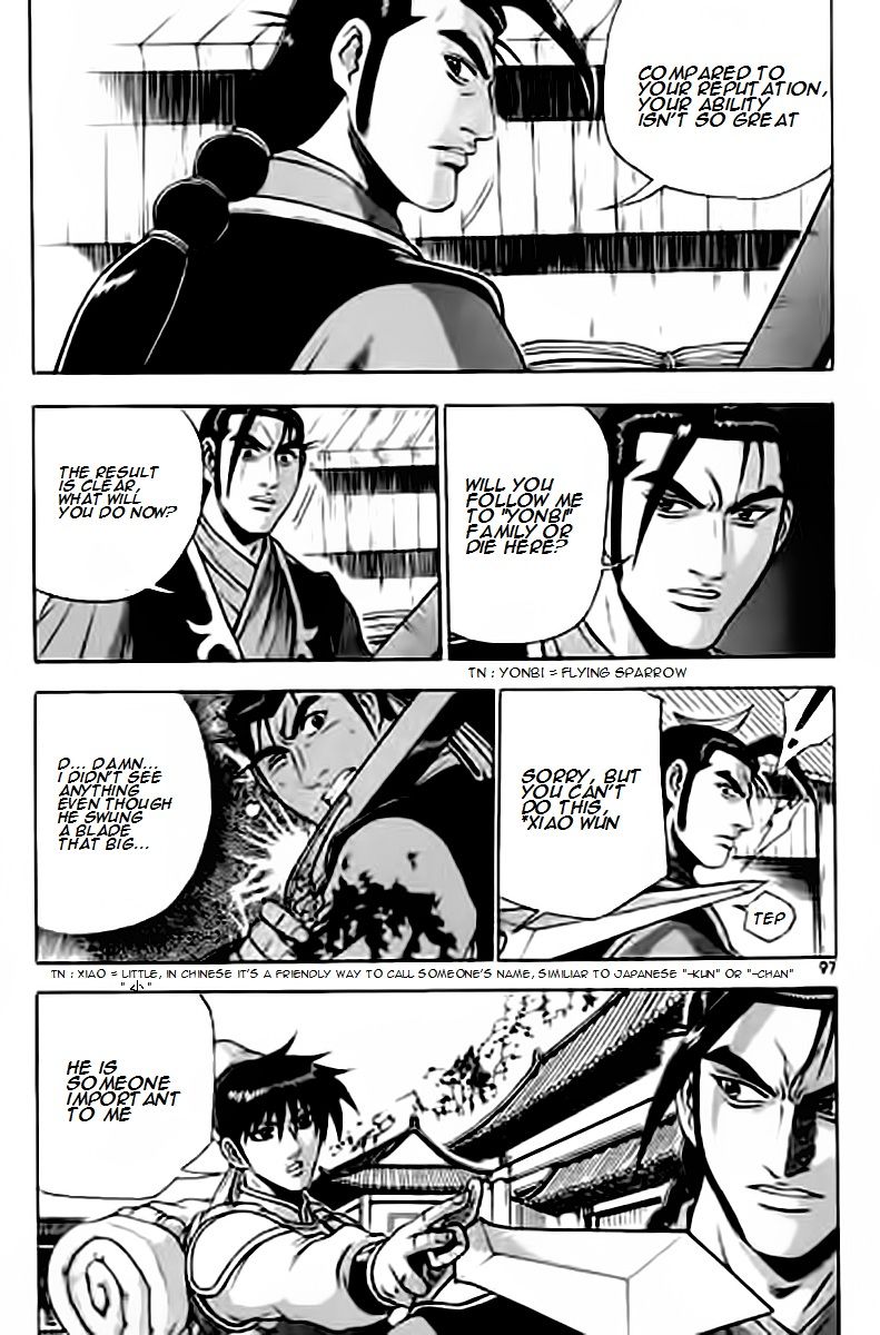 Ruler of the Land Chapter 228 - Page 25