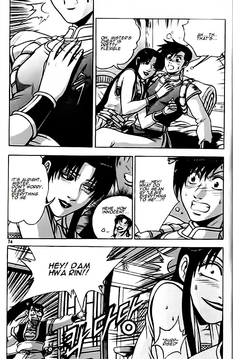 Ruler of the Land Chapter 228 - Page 4