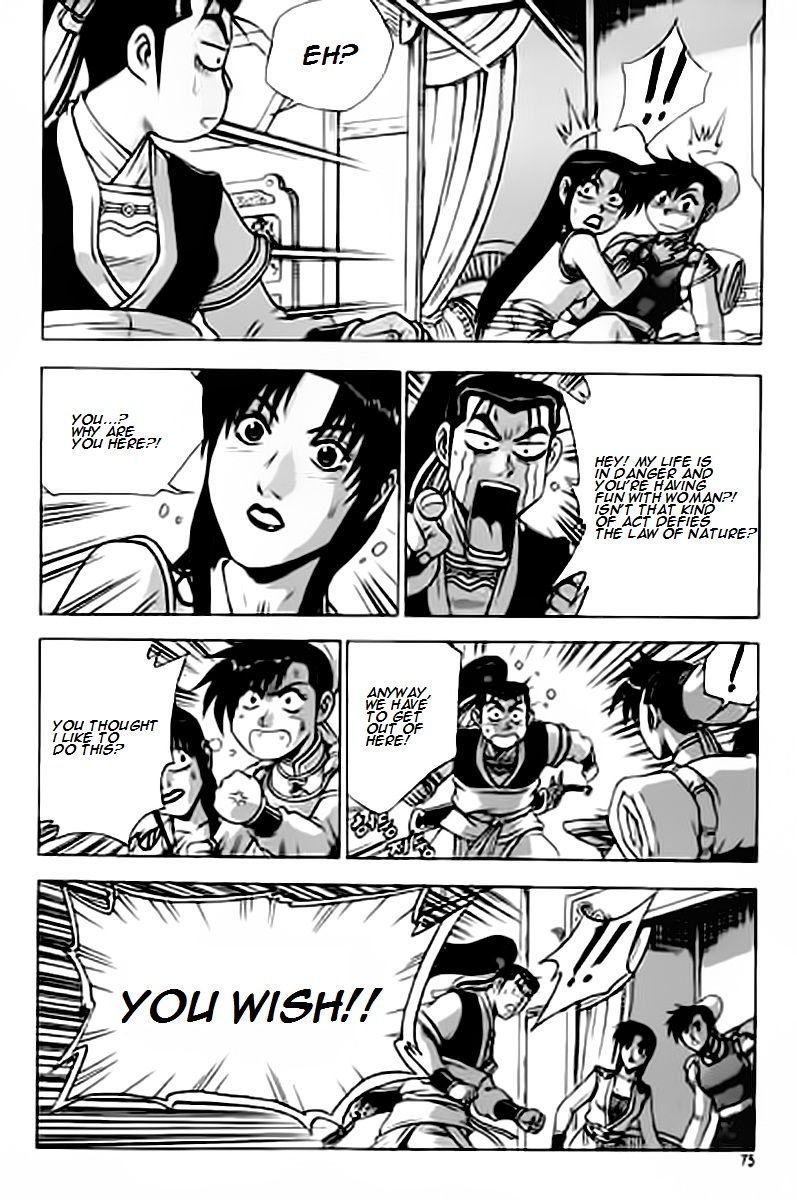 Ruler of the Land Chapter 228 - Page 5