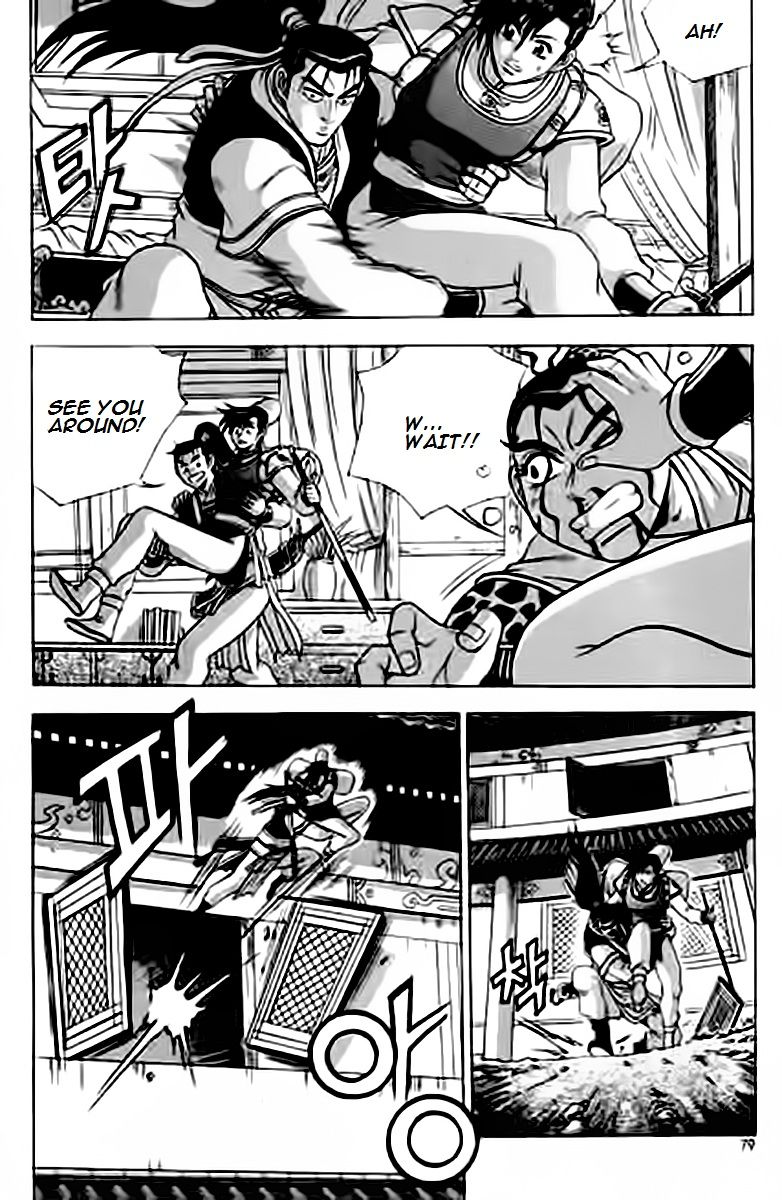Ruler of the Land Chapter 228 - Page 8