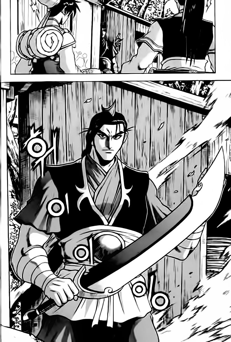 Ruler of the Land Chapter 228 - Page 10