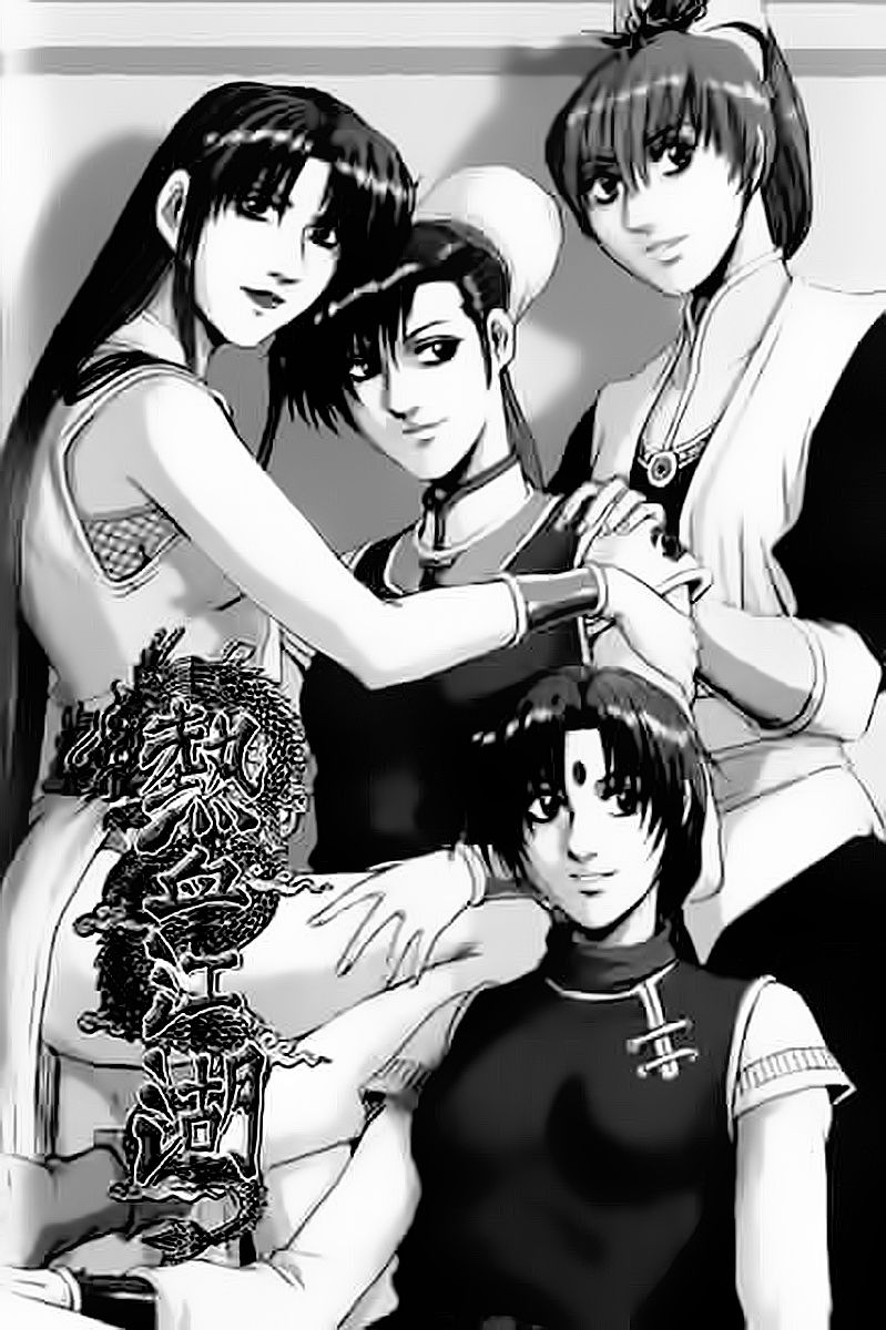 Ruler of the Land Chapter 229 - Page 1