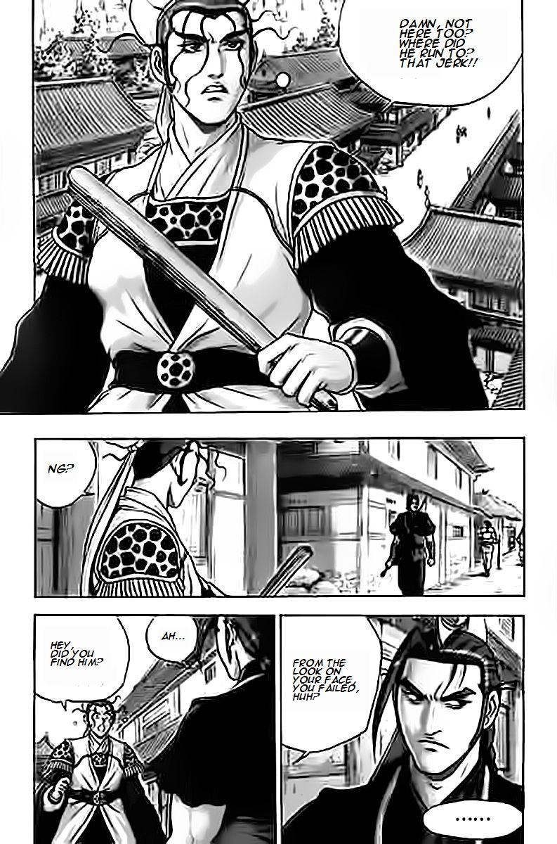 Ruler of the Land Chapter 229 - Page 2