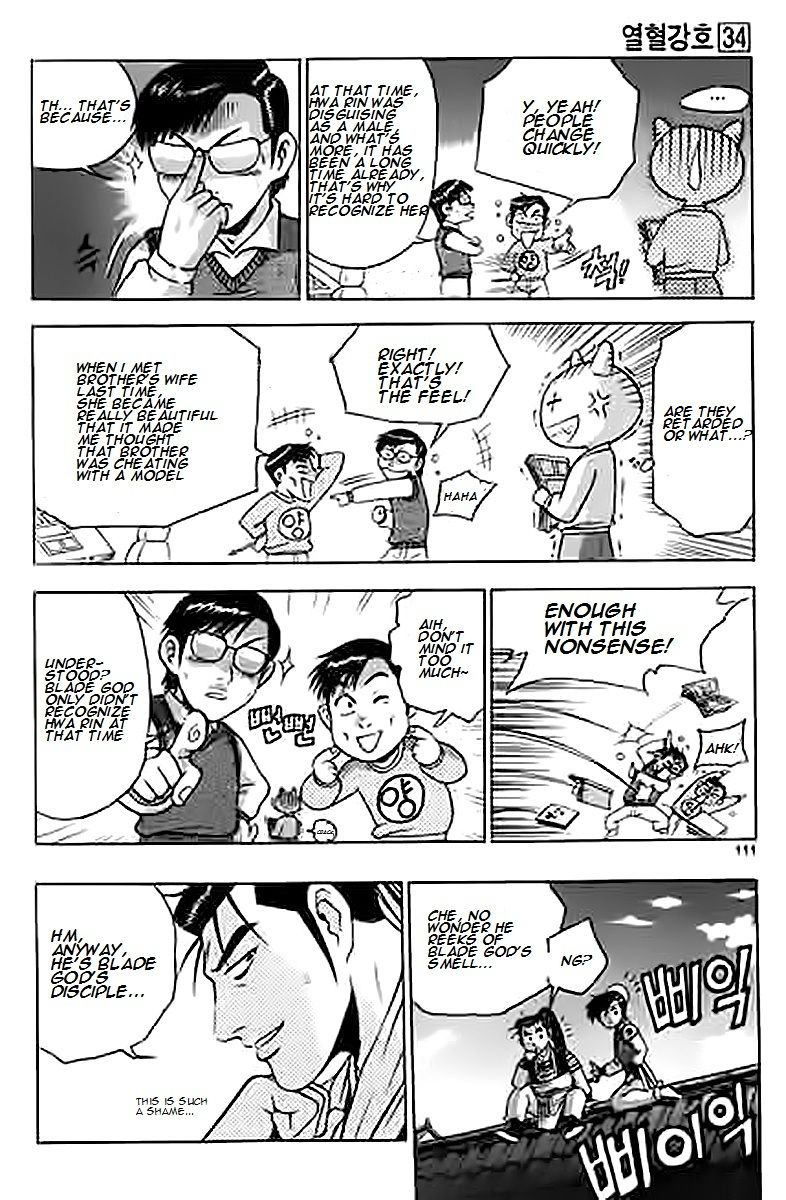 Ruler of the Land Chapter 229 - Page 11