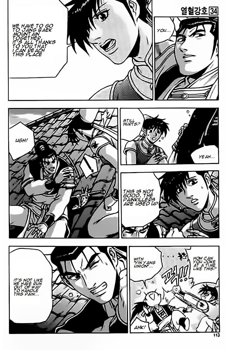 Ruler of the Land Chapter 229 - Page 13