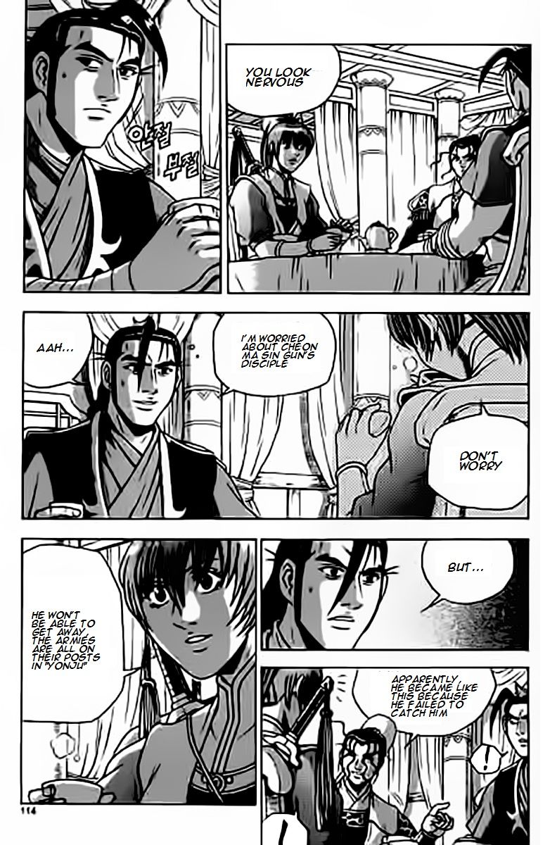 Ruler of the Land Chapter 229 - Page 14
