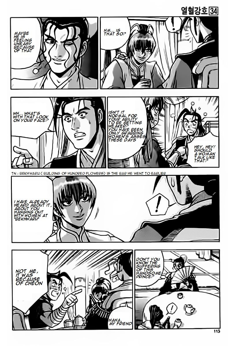 Ruler of the Land Chapter 229 - Page 15