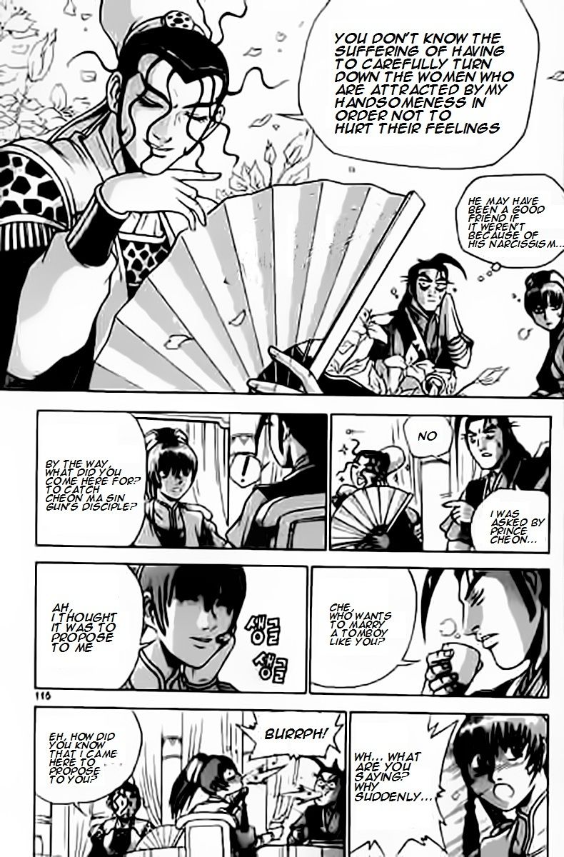 Ruler of the Land Chapter 229 - Page 16