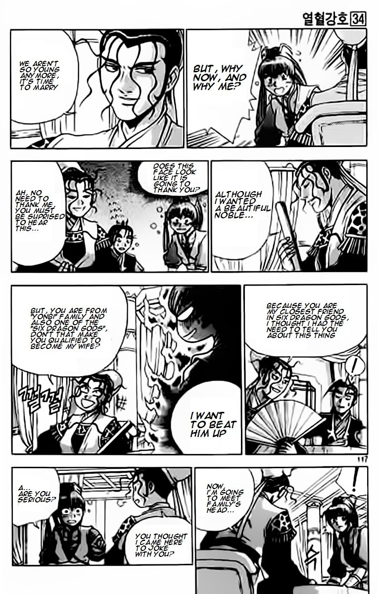 Ruler of the Land Chapter 229 - Page 17