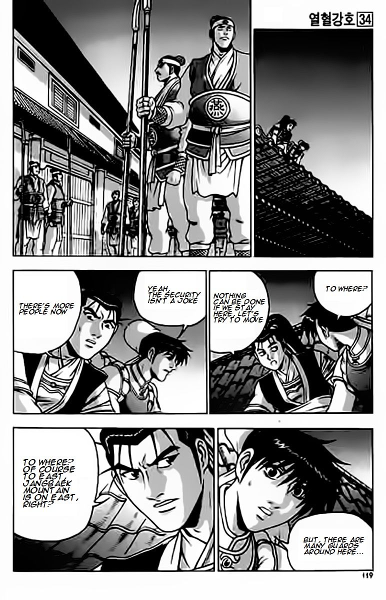 Ruler of the Land Chapter 229 - Page 19