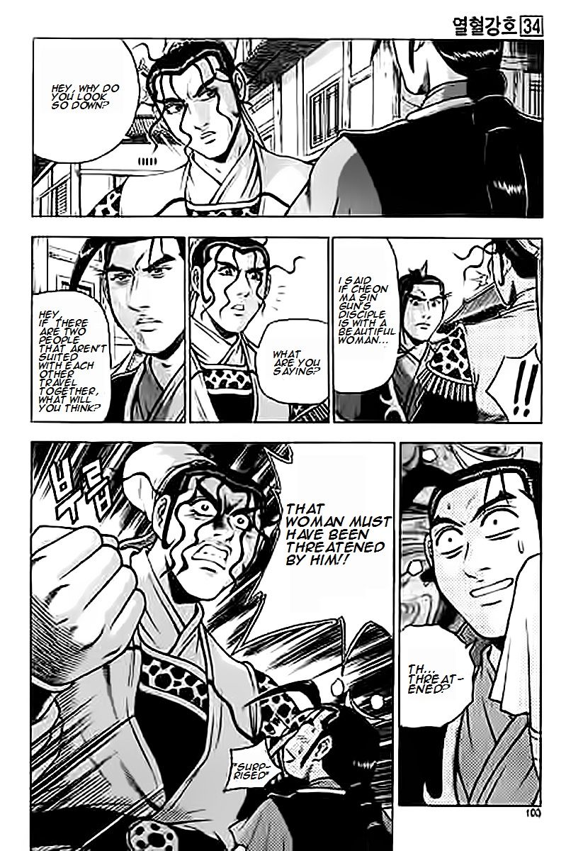 Ruler of the Land Chapter 229 - Page 3