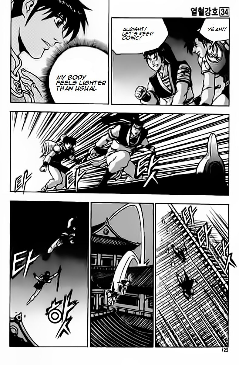 Ruler of the Land Chapter 229 - Page 25