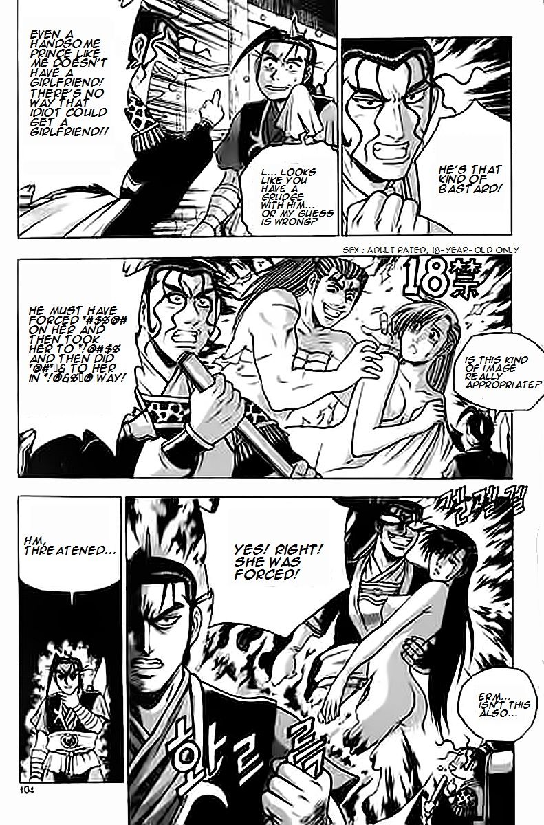 Ruler of the Land Chapter 229 - Page 4