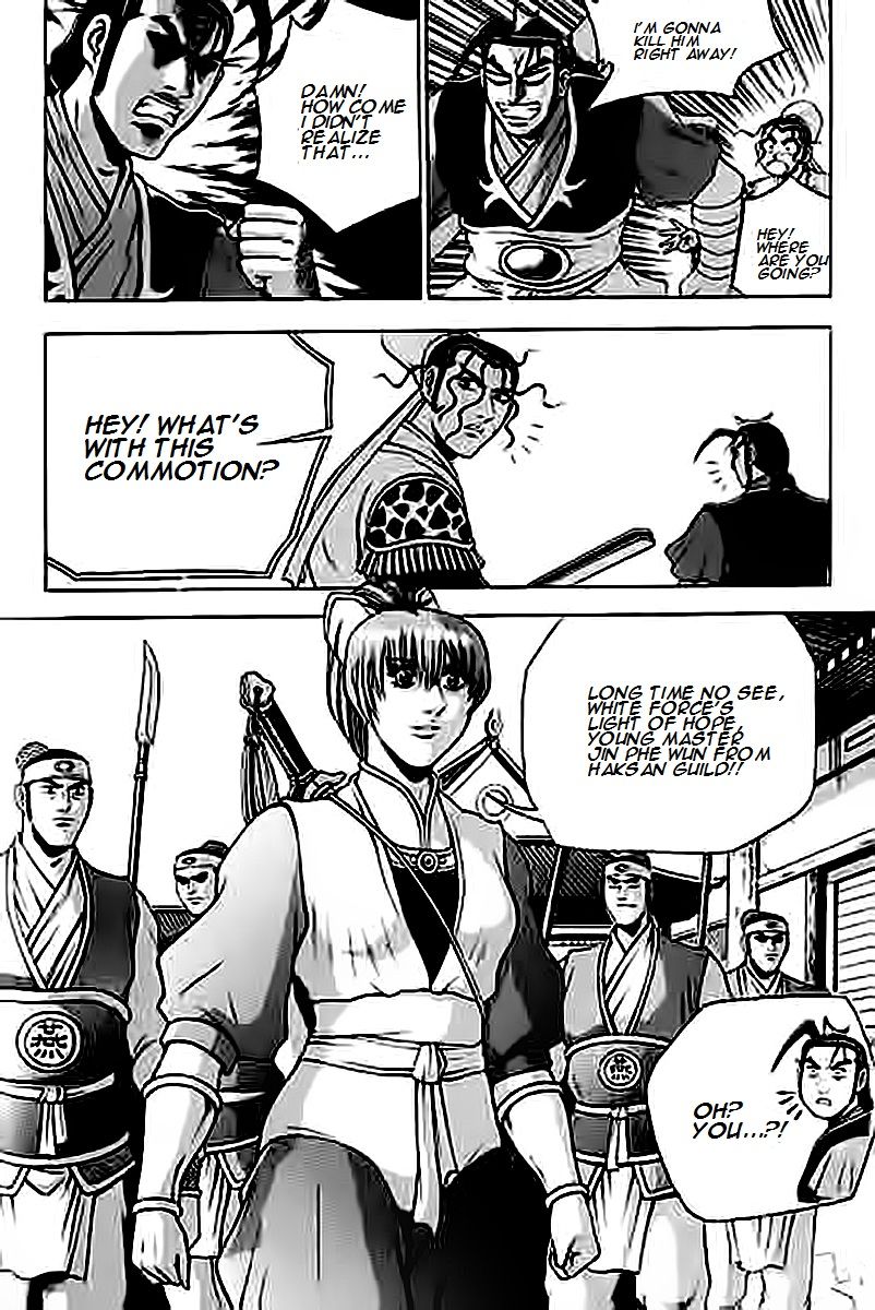 Ruler of the Land Chapter 229 - Page 5