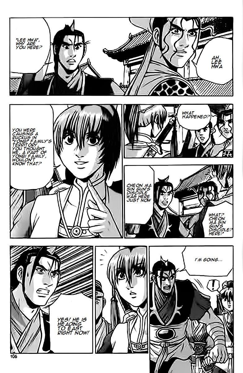 Ruler of the Land Chapter 229 - Page 6