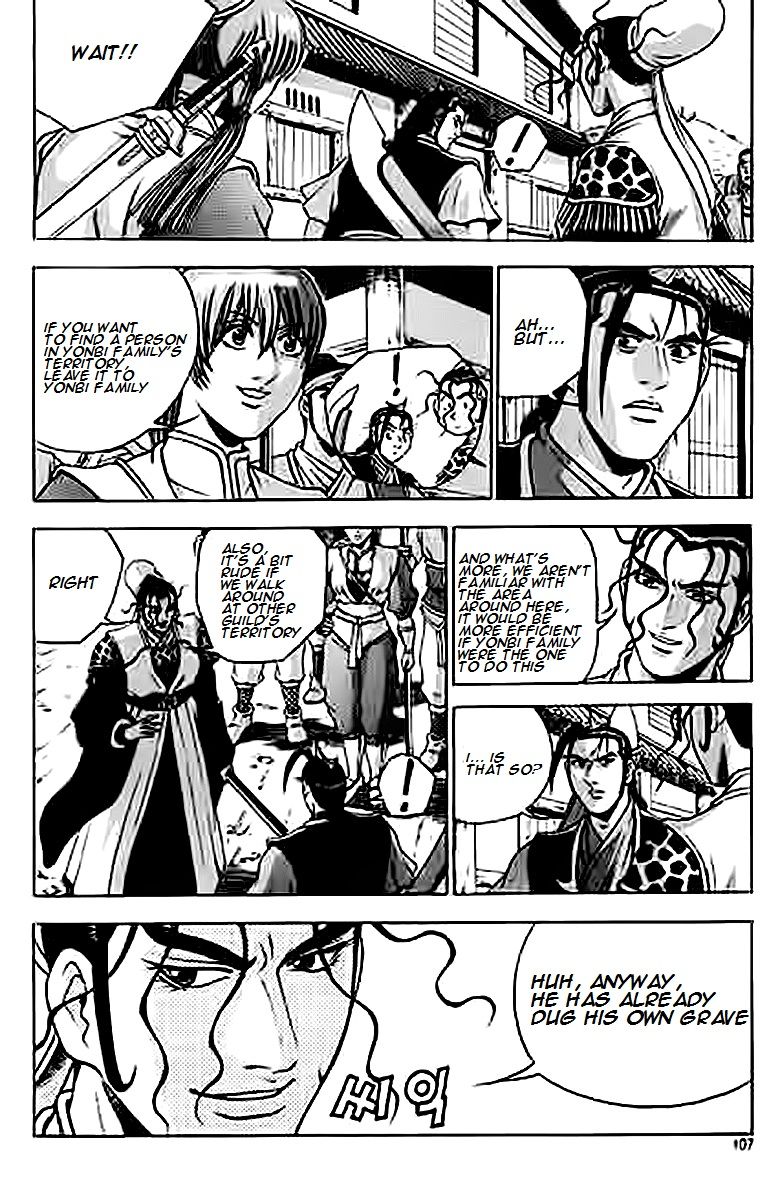 Ruler of the Land Chapter 229 - Page 7