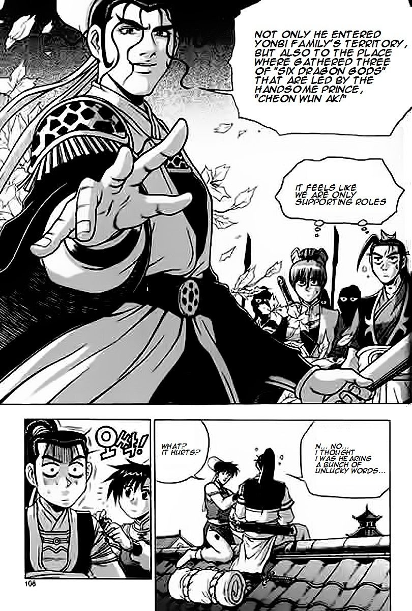 Ruler of the Land Chapter 229 - Page 8