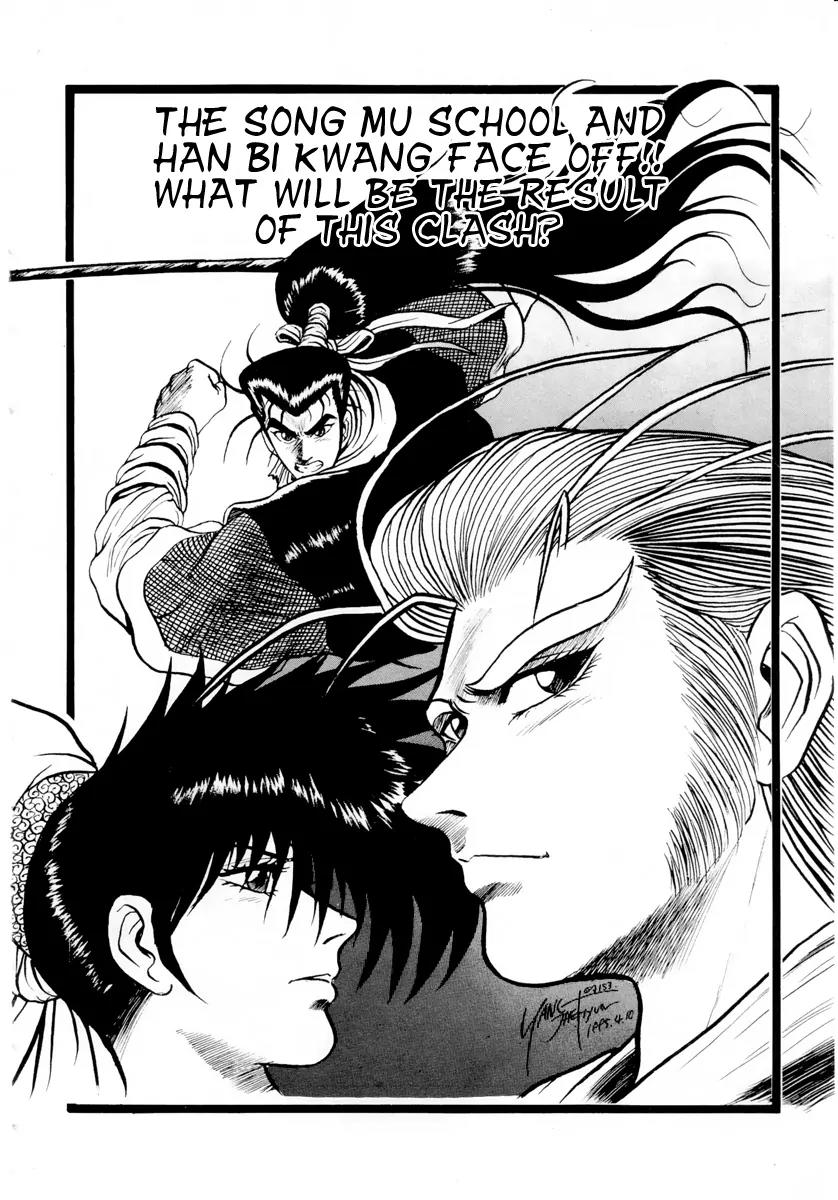 Ruler of the Land Chapter 23 - Page 1
