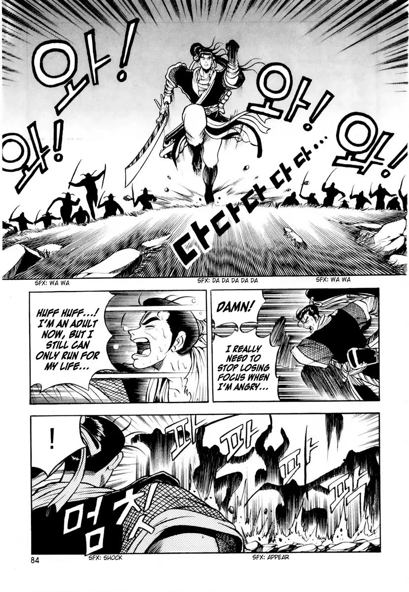 Ruler of the Land Chapter 23 - Page 2