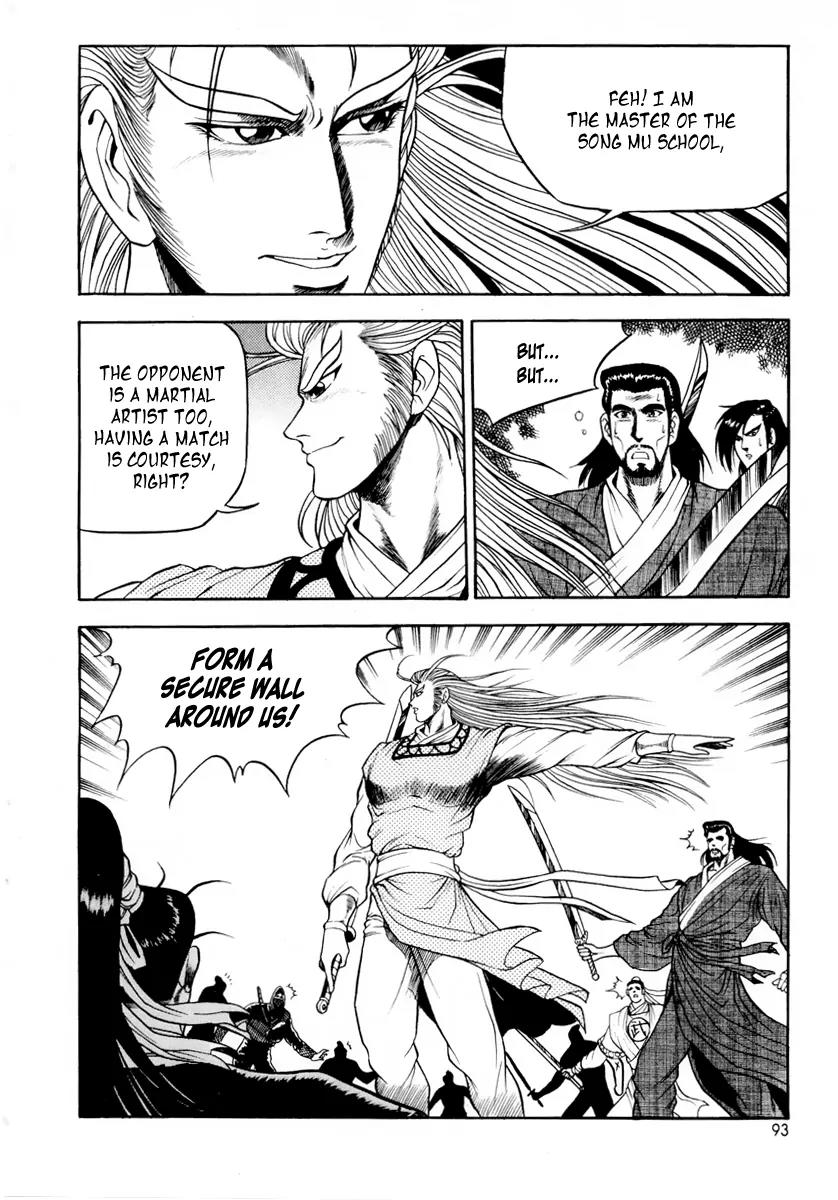 Ruler of the Land Chapter 23 - Page 11
