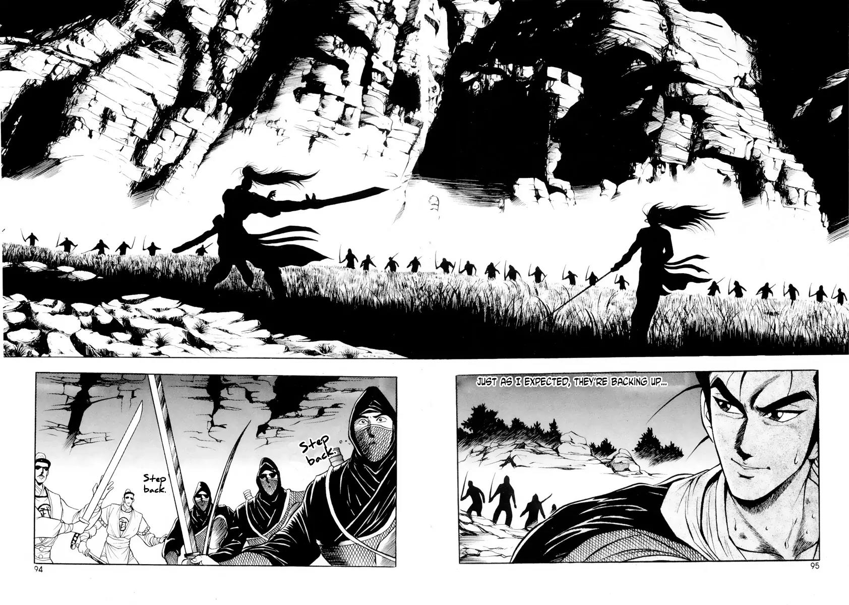 Ruler of the Land Chapter 23 - Page 12