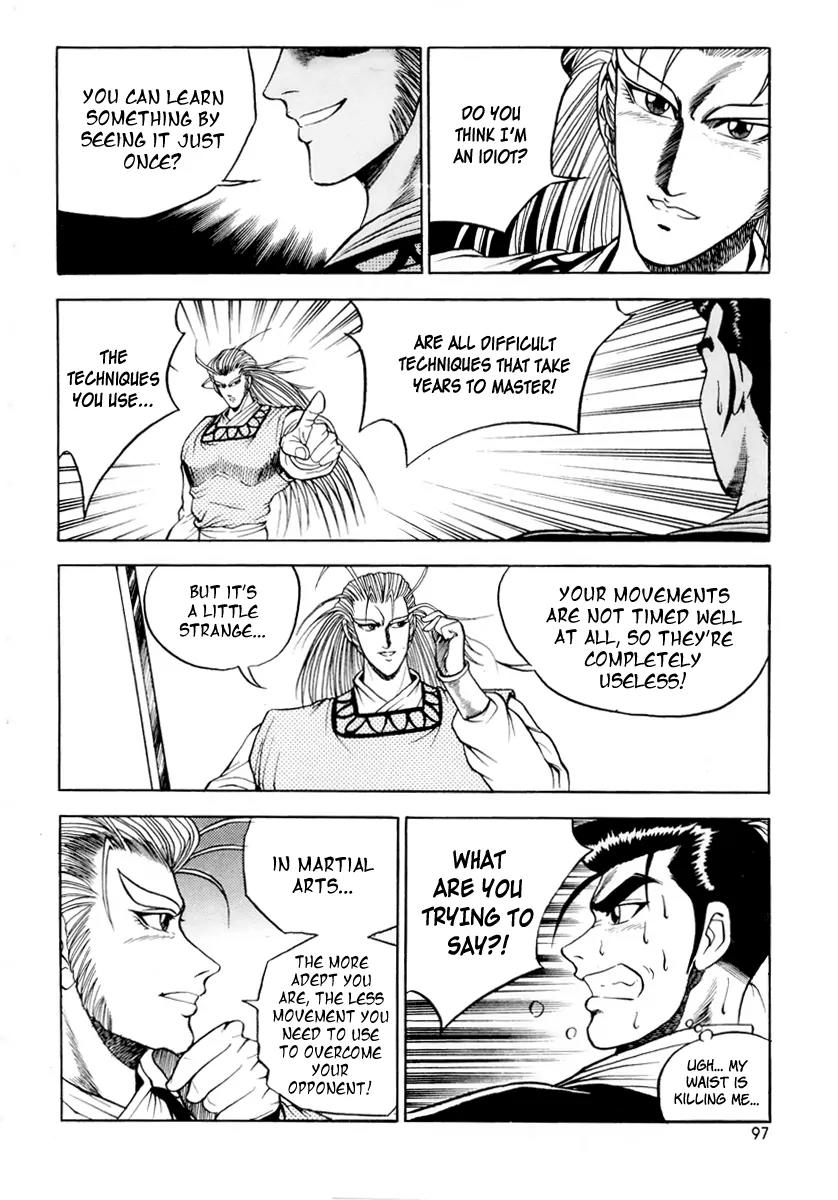 Ruler of the Land Chapter 23 - Page 14