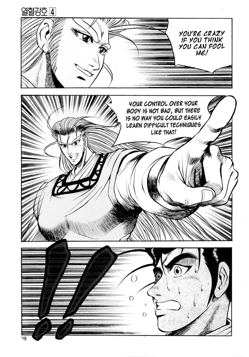 Ruler of the Land Chapter 23 - Page 15