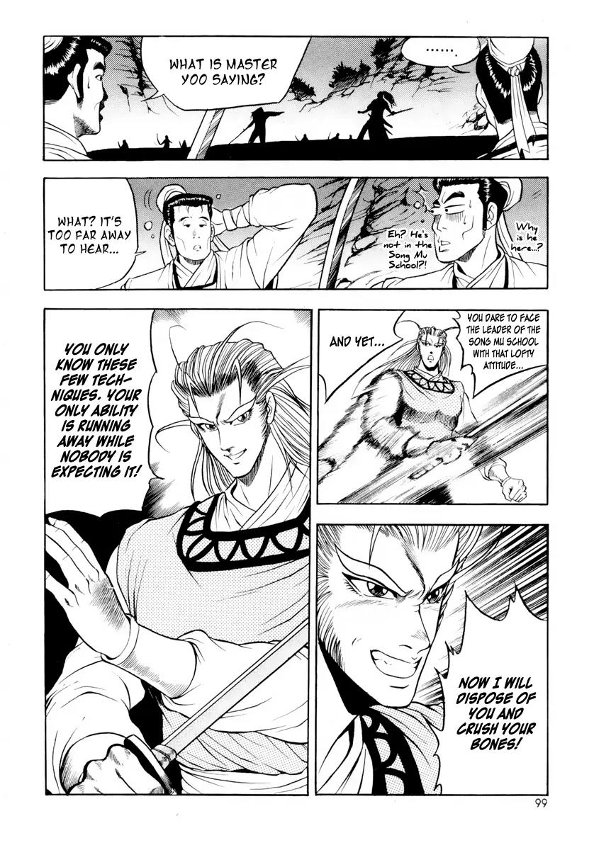 Ruler of the Land Chapter 23 - Page 16