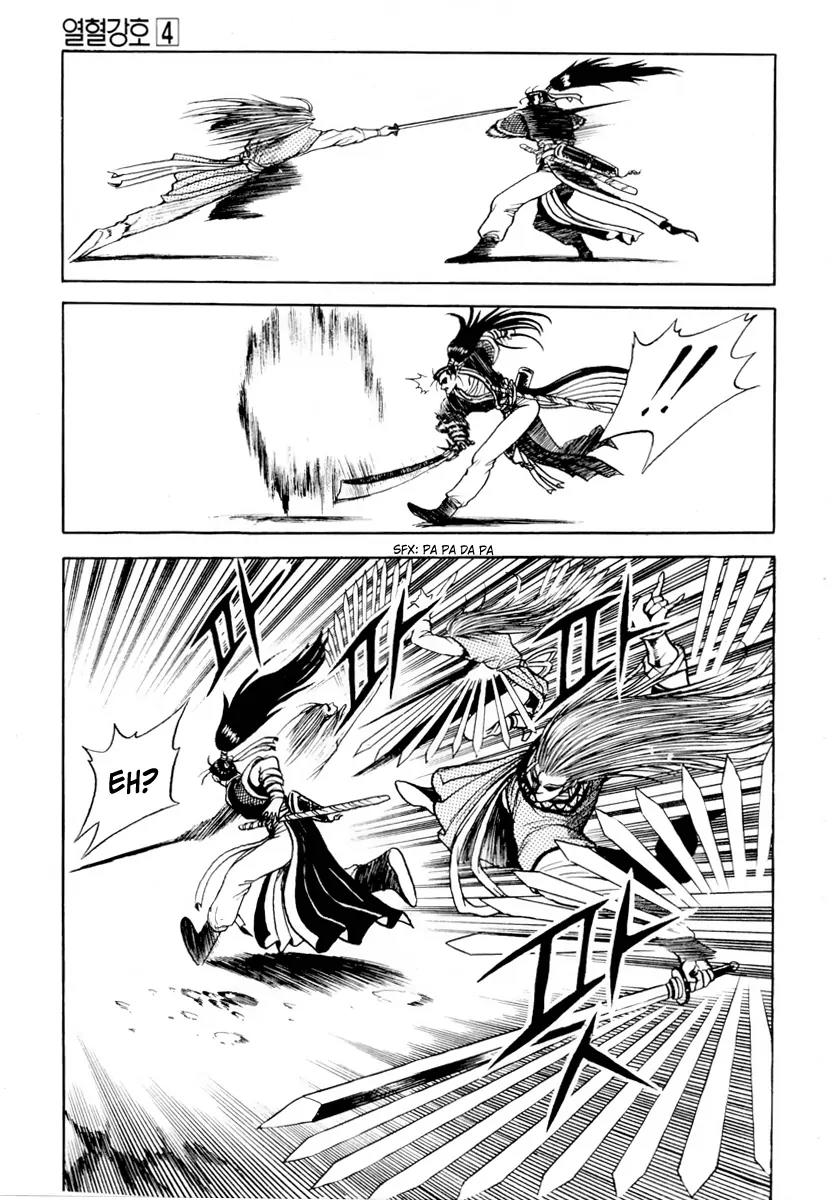 Ruler of the Land Chapter 23 - Page 19